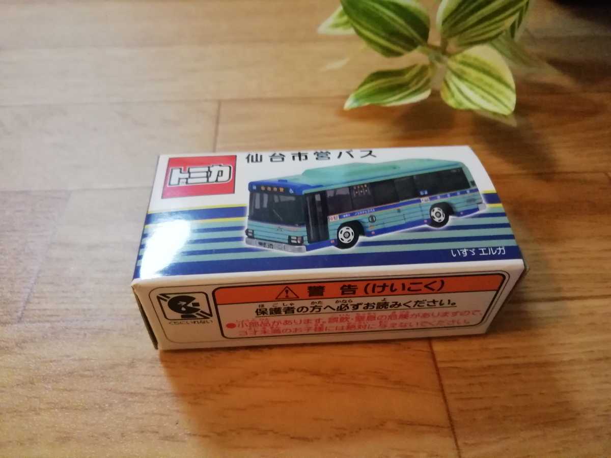 専用 仙台市営バス トミカ 80周年 おもちゃ ミニカー おもちゃ 