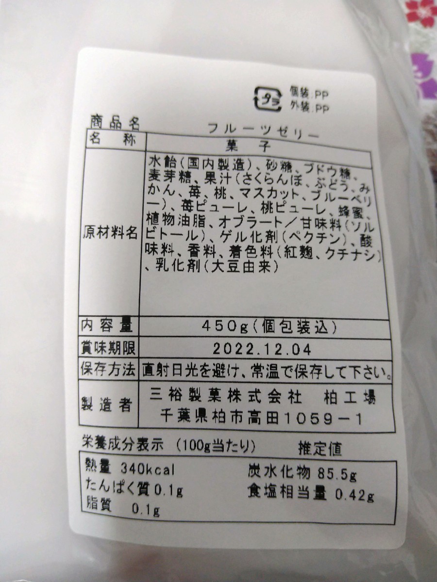hiromi ya 様専用ページ|PayPayフリマ