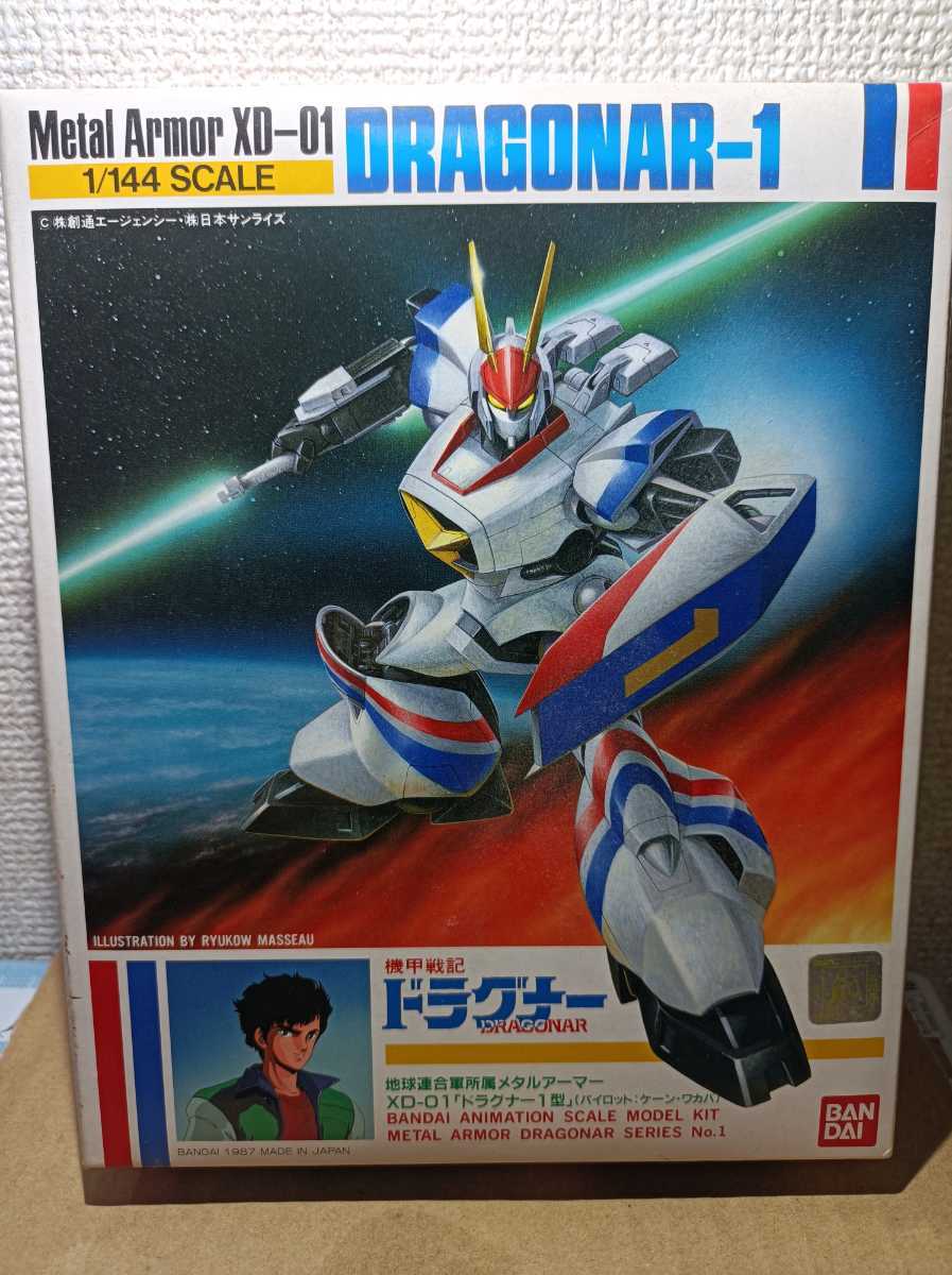独特の素材 ショートストロークシステム パーツ ビーダマン EX 独特の素材 ショートストロークシステム パーツ ビーダマン EX