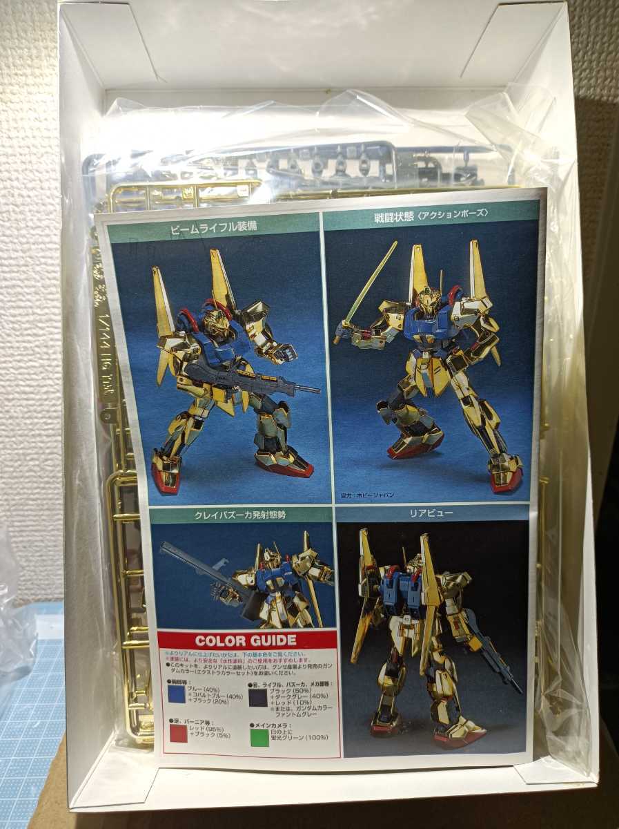 未組立 バンダイ ゴールドメッキ　MSN-00100 百式 （1/144スケール HGUC 005 機動戦士Zガンダム 0074438）_画像3