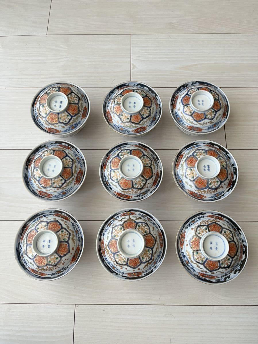 富貴長春/伊万里焼色絵染付金彩松竹梅鳳凰文皿9客/茶碗古伊万里 富貴長春/伊万里焼色絵染付金彩松竹梅鳳凰文皿9客/茶碗古伊万里