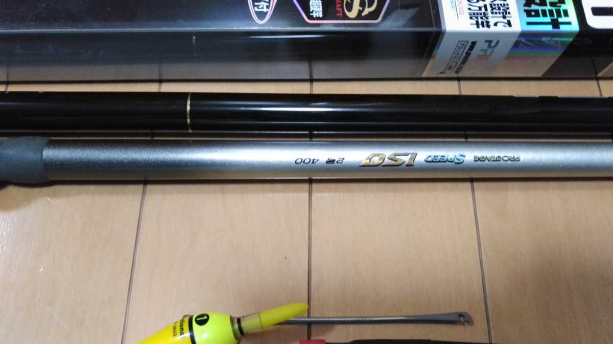 プロックス Ax攻技競技 万能堤防竿 超硬 500 のべ竿 日新 プロステージiso2号400 電気ウキセット 海上釣り堀 釣り具まとめて 宇崎日新 売買されたオークション情報 Yahooの商品情報をアーカイブ公開 オークファン Aucfan Com プロックス Ax攻技競技 万能堤防竿 超硬 500 のべ竿 日新 プロステージiso2号400 電気ウキセット 海上釣り堀 釣り具まとめて 宇崎日新 売買されたオークション情報 Yahooの商品情報をアーカイブ公開 オークファン Aucfan Com