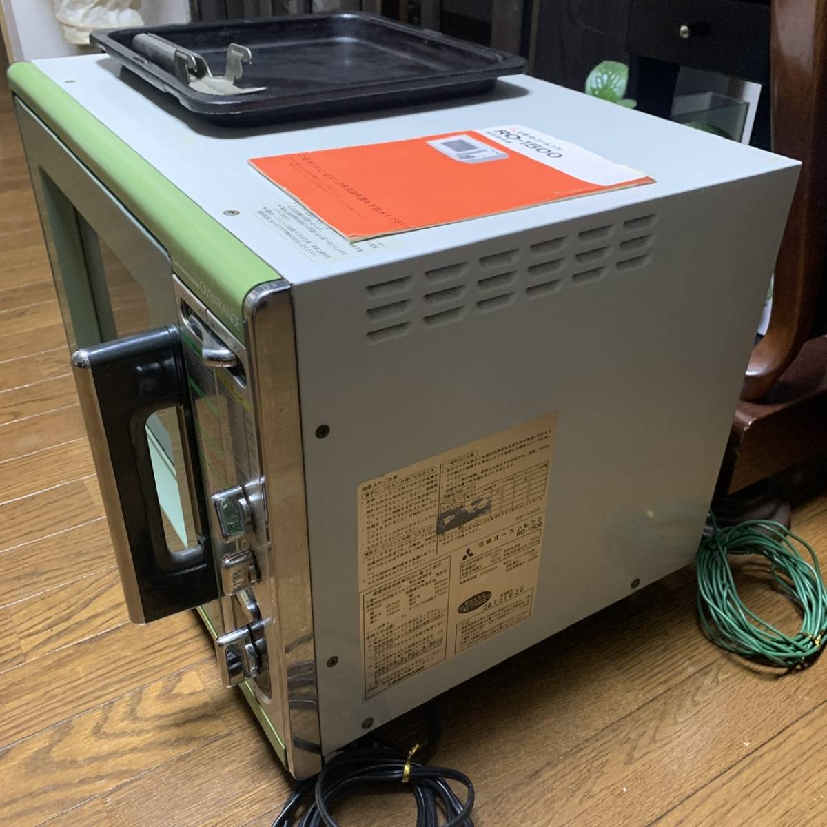 世界初のオーブンレンジ 三菱オーブンレンジ RO-1500 説明書付き 世界初のオーブンレンジ 三菱オーブンレンジ RO-1500 説明書付き