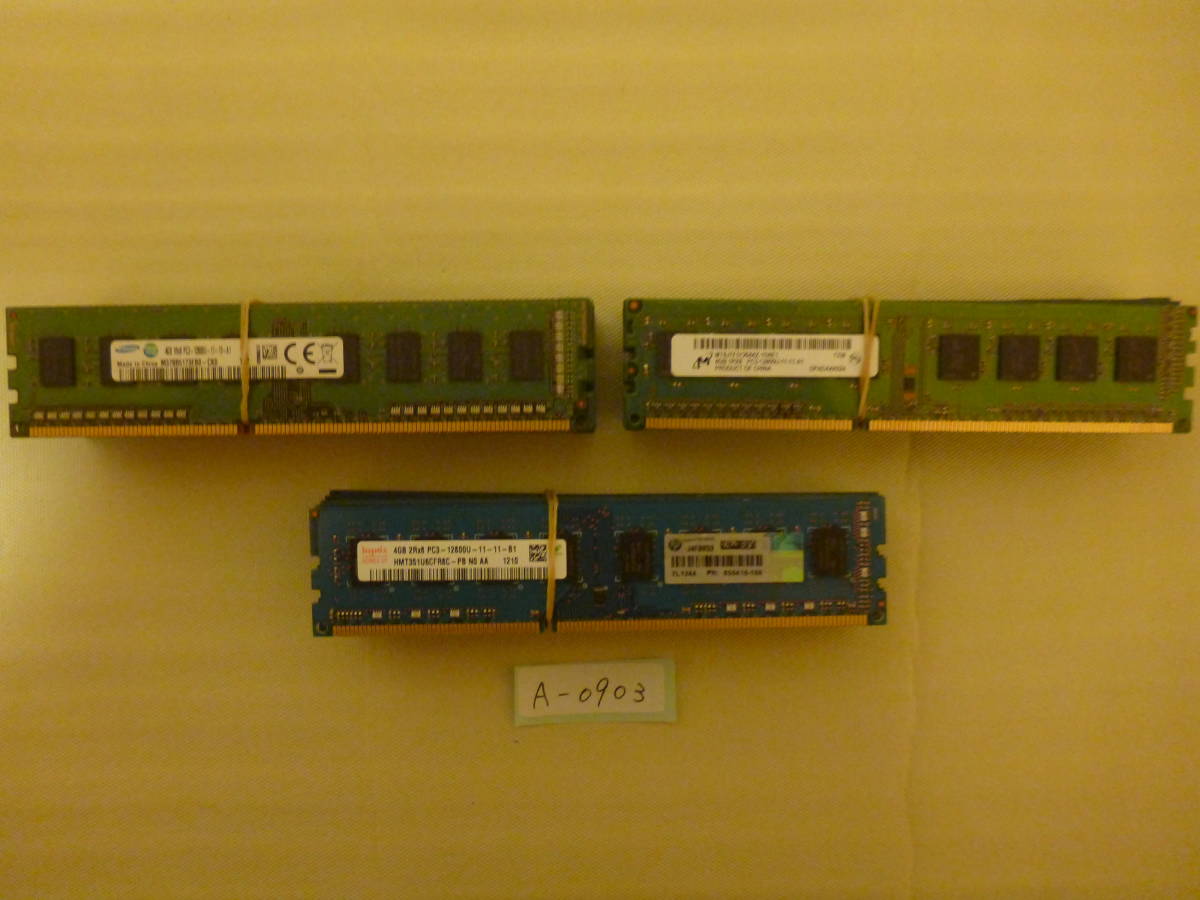 管理番号 A-0903 メモリ/デスクトップPC用メモリ/DDR3 4GB 30枚 レターパック発送 動作未確認 ジャンク扱い 