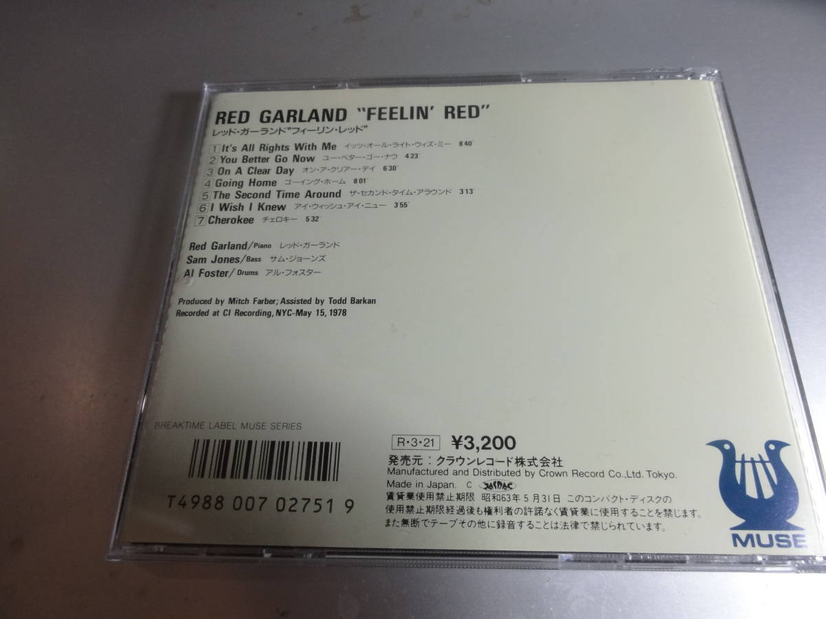 RED GARLAND　　　 レッド・ガーランド　　　FEELIN RED　　　国内盤_画像2