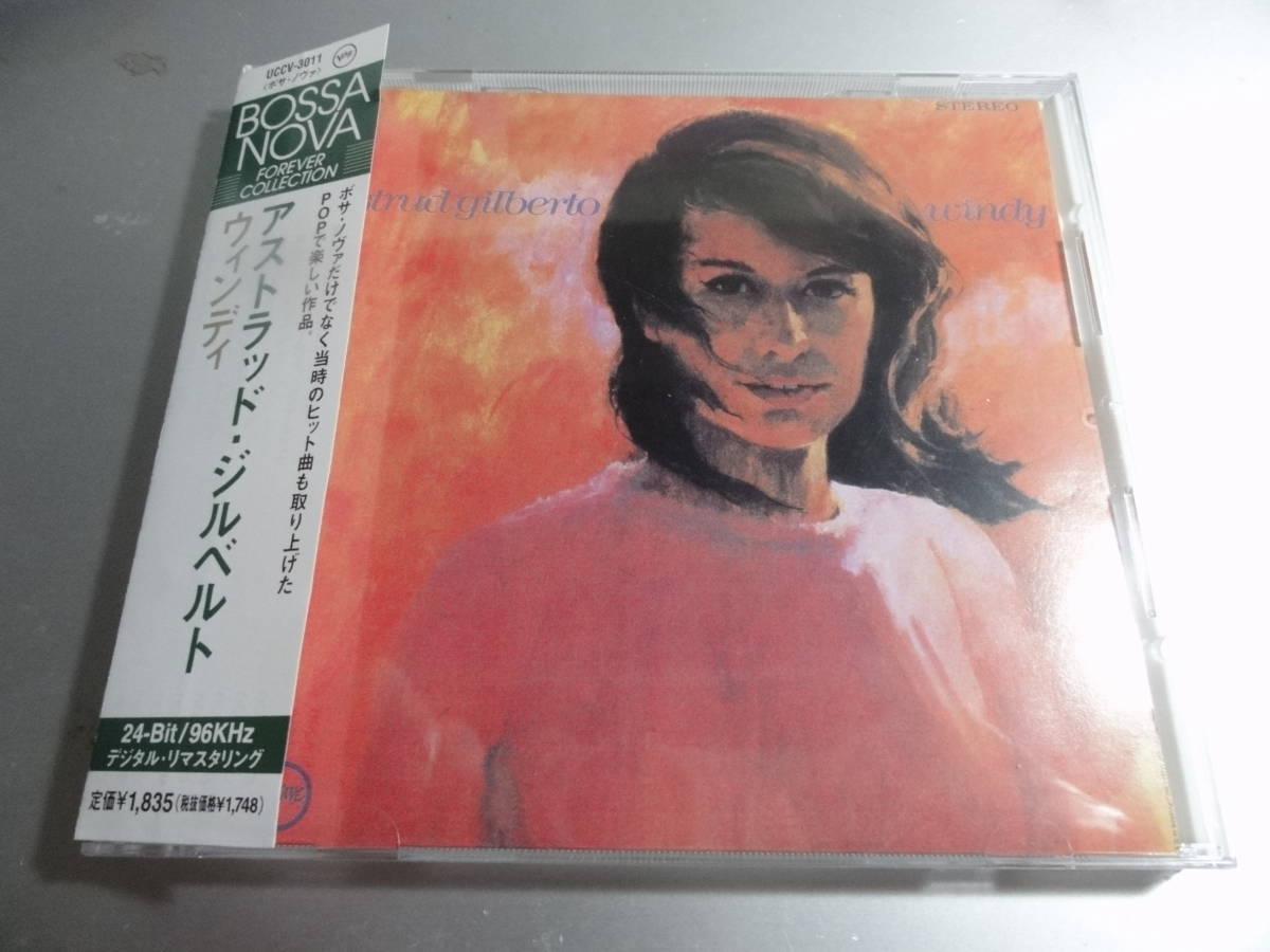 ASTRUD GILBERTO アストラッド・ジルベルト WINDY 帯付き国内盤　24Bitリマスター_画像1