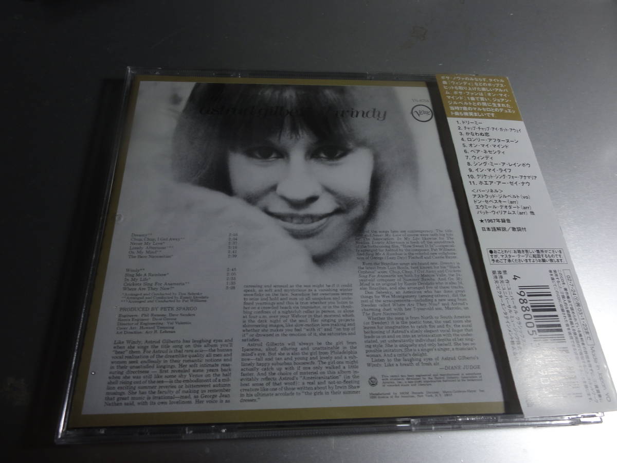 ASTRUD GILBERTO アストラッド・ジルベルト WINDY 帯付き国内盤　24Bitリマスター_画像2