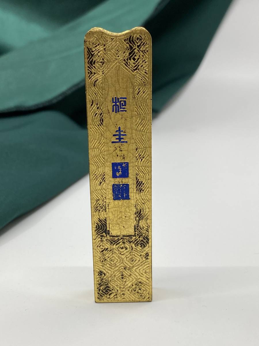 Yahoo!オークション - 中国墨 古墨 金巻 「千秋光」 五石頂煙 Yahoo!オークション - 中国墨 古墨 金巻 「千秋光」 五石頂煙
