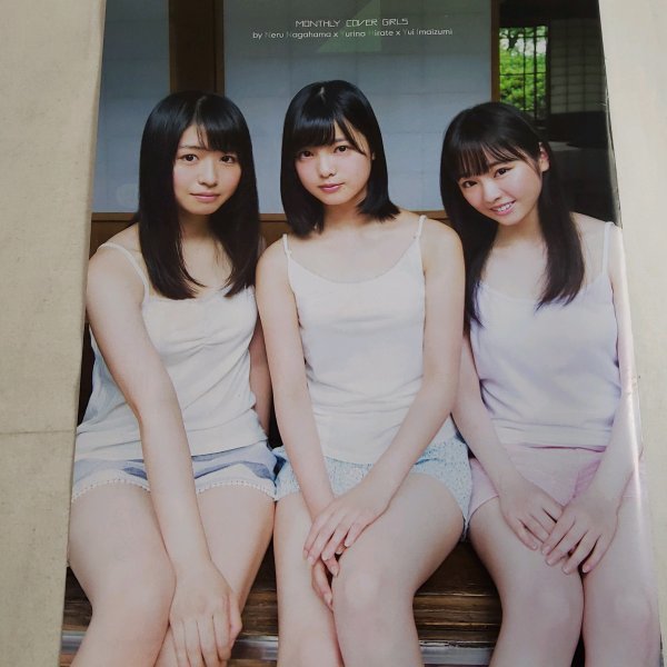 生写真 欅坂 長濱ねる 平手友梨奈 今泉佑唯 Yahoo!オークション - AB794 平手友梨奈×長濱ねる×今泉佑唯(欅