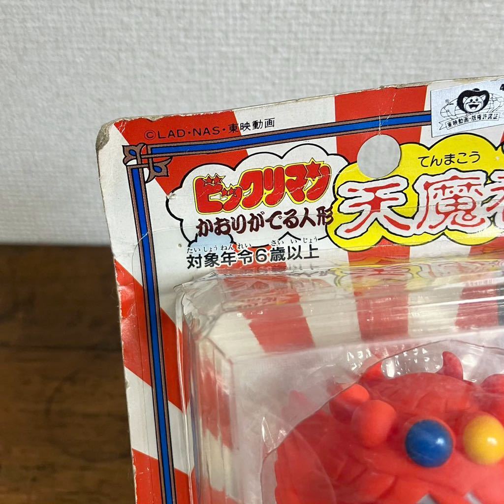 希少 当時物 1988 ビックリマン かおりがでる人形 天魔香 サタンマリア 未開封 バンダイ ポピー LAD NAS 東映動画 ソフビ 昭和レトロ( ソフビ)|売買されたオークション情報、Yahoo!オークション(旧ヤフオク!) の商品情報をアーカイブ公開 - オークファン(aucfan.com) 希少 当時物 1988 ビックリマン かおりがでる人形 天魔香 サタンマリア 未開封 バンダイ ポピー LAD NAS 東映動画 ソフビ 昭和レトロ( ソフビ)|売買されたオークション情報、Yahoo!オークション(旧ヤフオク!) の商品情報をアーカイブ公開 - オークファン(aucfan.com)