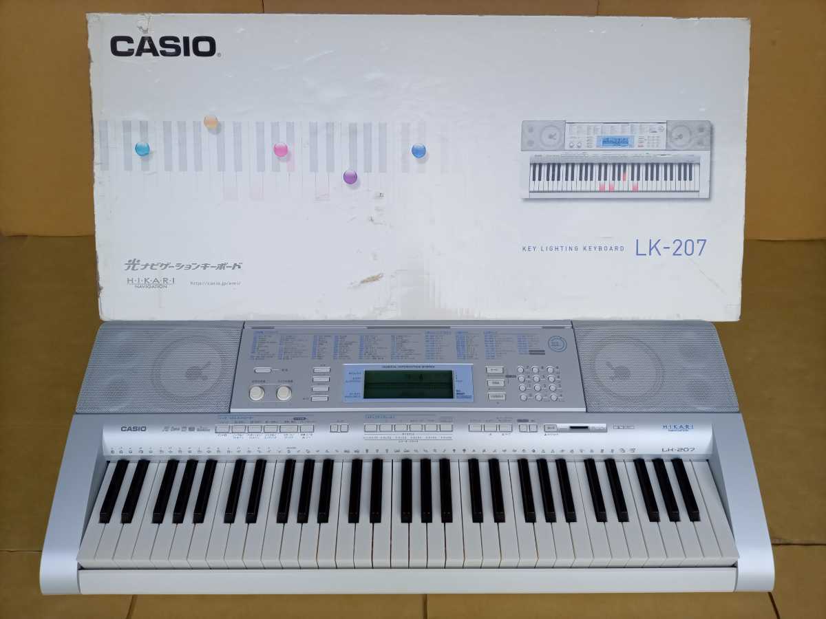 CASIO カシオ/光ナビゲーションキーボード LK-207 KEY LIGHTING