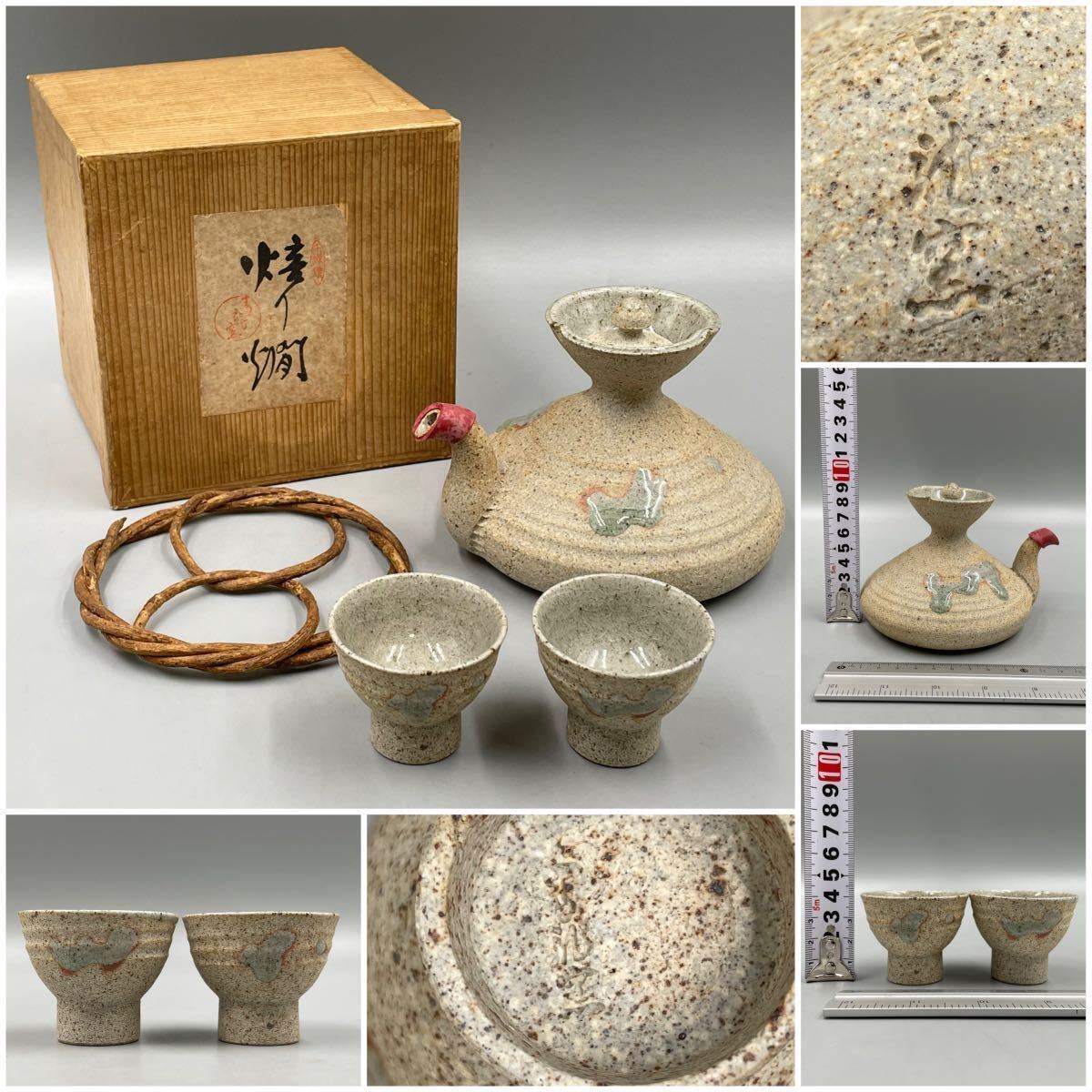 青龍堂様専用 | topproducoes.com.br