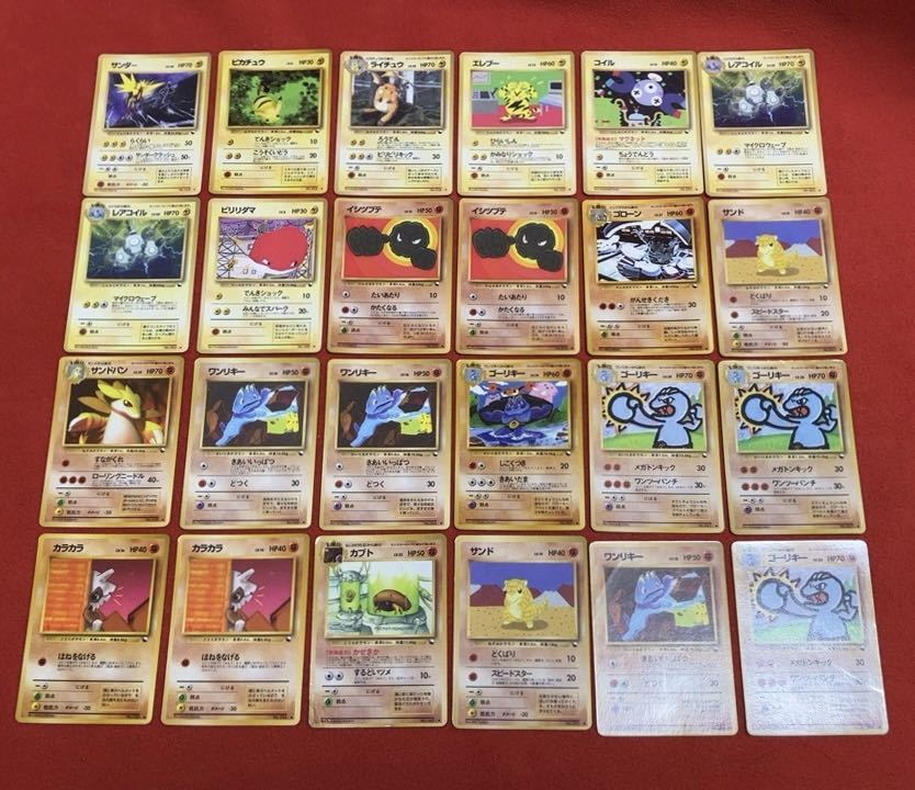 旧裏面 ポケモンカード 拡張シート プロモ 光沢 旧裏 ポケカ 96枚