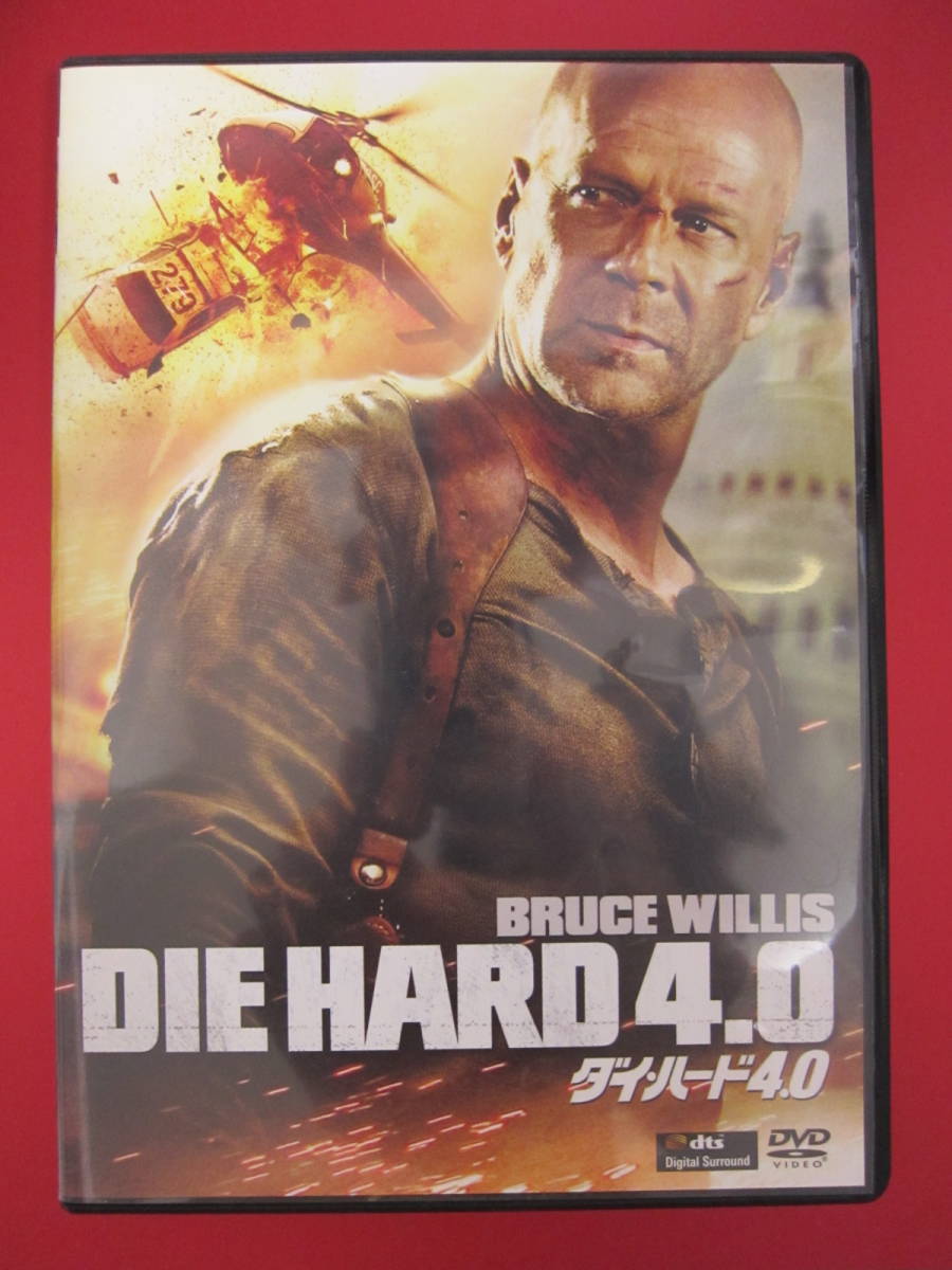 □　DIE HARD　4.0　BRUCE WILLIS / ダイ・ハード 4.0 ブルース・ウィリス DVD　□　スキットしたい人へ !_画像1