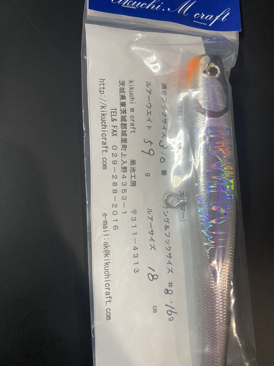 新品未使用】バズー240 コムソー225 ヘッドディップ200 3本 新品未使用】バズー240 コムソー225 ヘッドディップ200 3本