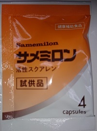 サメミロン試供品4粒入×40袋(160粒)送料込即決!!最後の