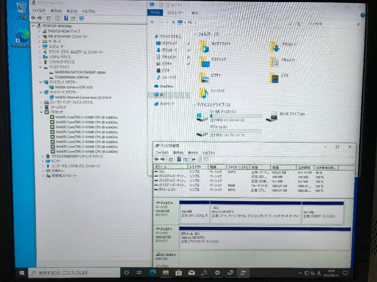 EPSON】Endeavor Pro5800-M Core i7-6700K メモリ32GB SSD1TB+HDD2TB