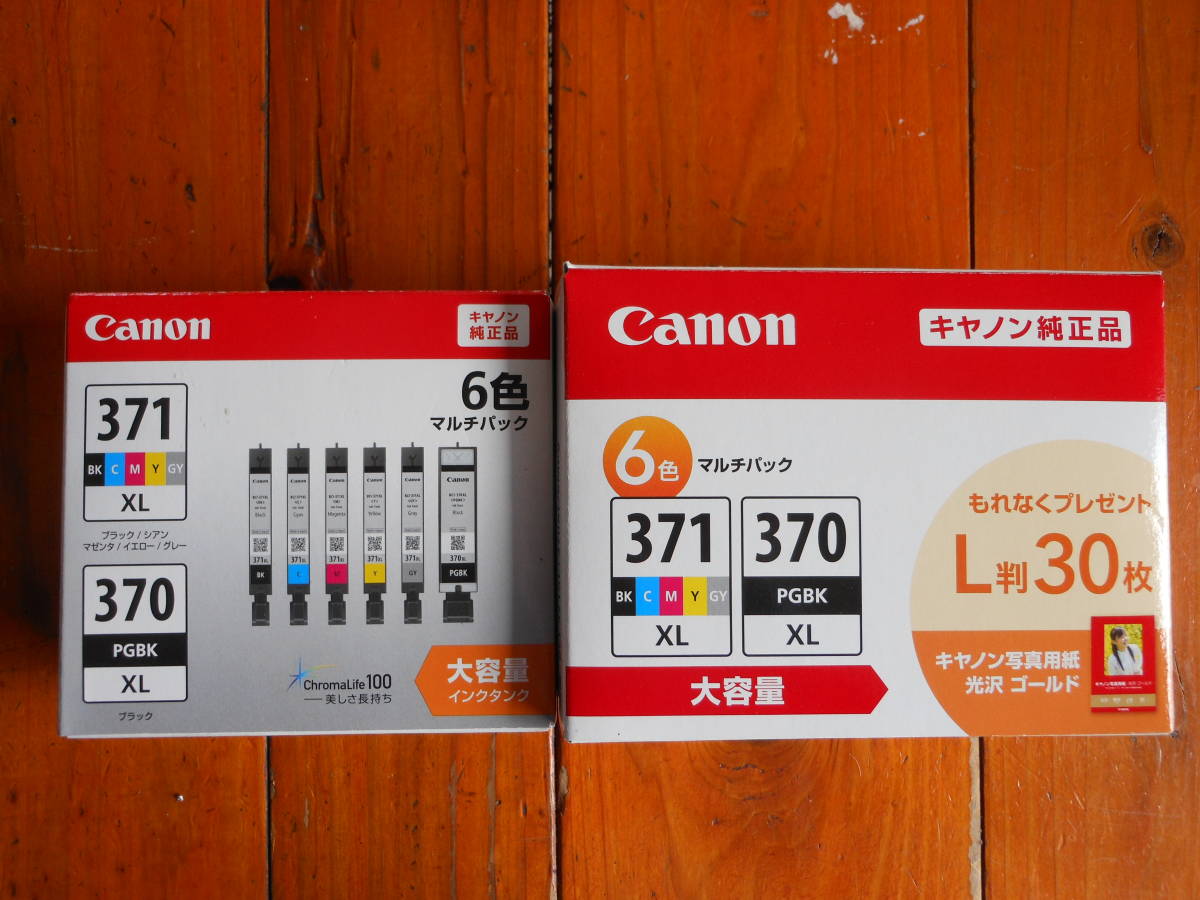 純正】Canon BCI-371XL+370XL・6色マルチパック、BCI-371XL+370XL/6MPV