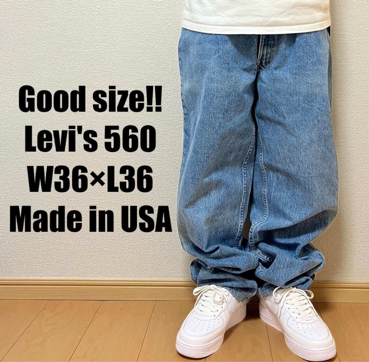 USA製 Levi's リーバイス 560 ジーンズ デニムパンツ インディゴ USA製 Levi's リーバイス 560 ジーンズ デニムパンツ インディゴ