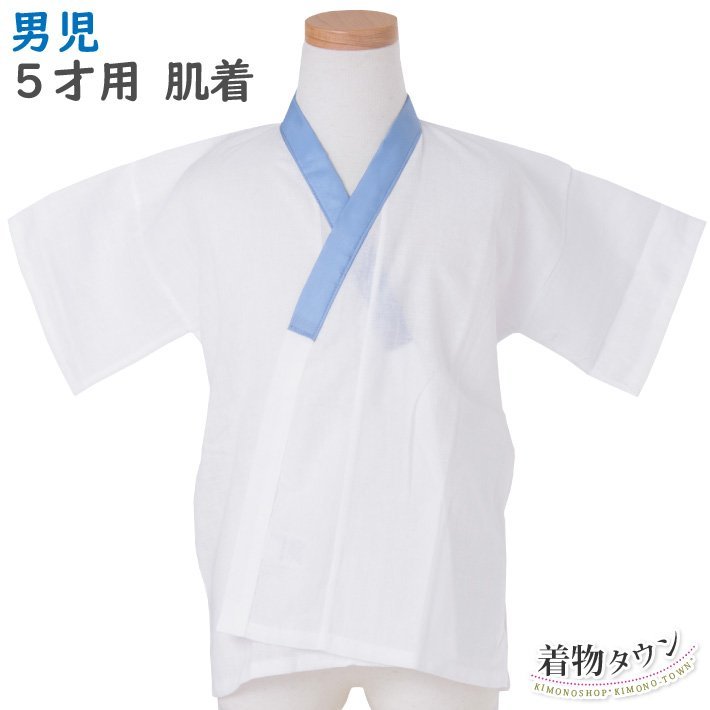 * kimono Town * The Seven-Five-Three Festival man .5 -years old for underwear white white kimono for underwear for boy man child underwear jrkomono-00041