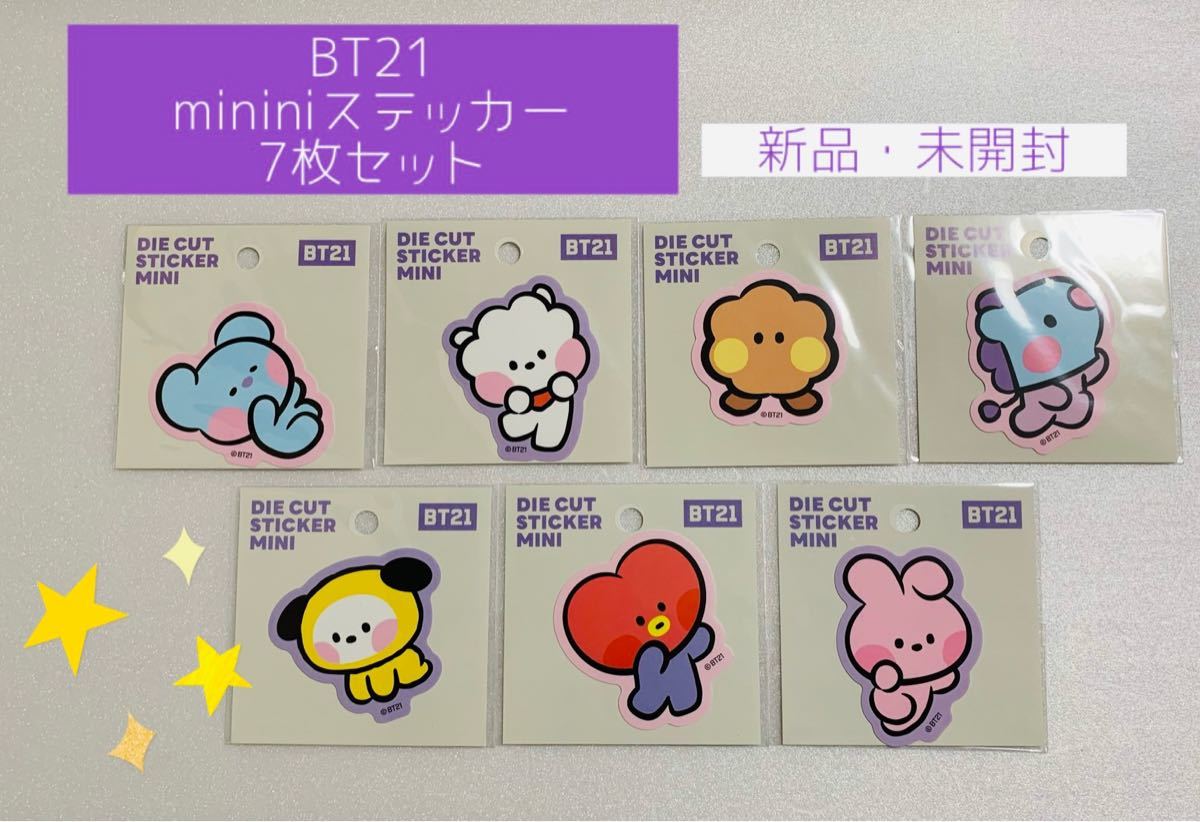 BTS BT21 minini ステッカー MINI 7枚セット　シール