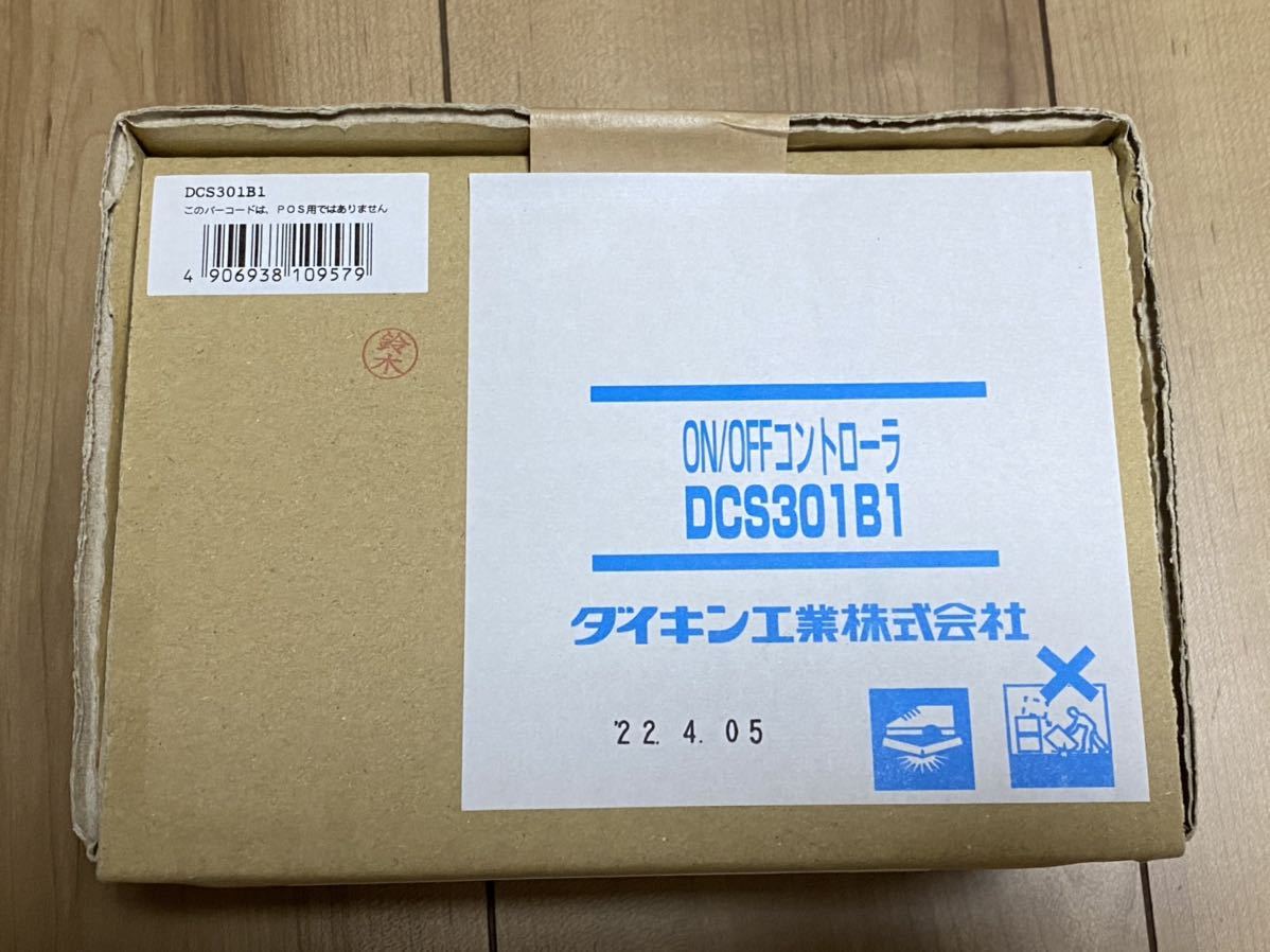 低価格 集中コントローラーDCS302C - peaknicebath.com