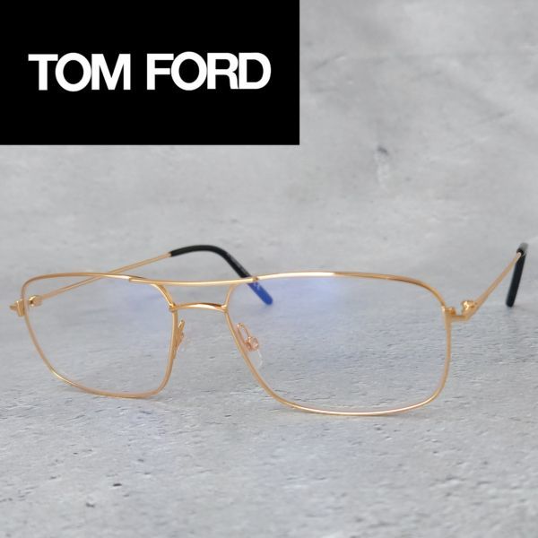 TOM FORD TF5748-B 028 メガネ ブルーライトカット ゴールド - 通販