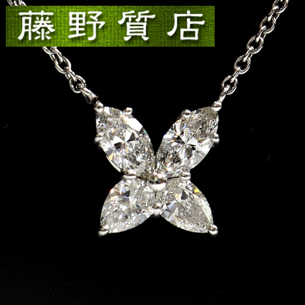 限定タイムセール 美品 ハリーウィンストン HARRY WINSTON マーキッサ