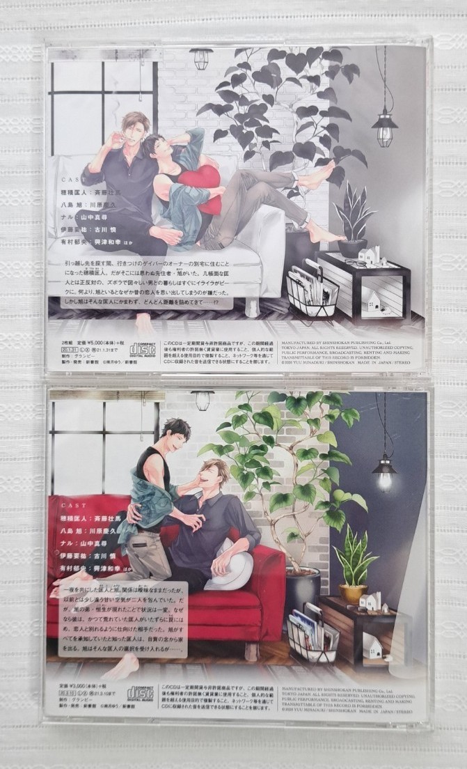 ラブネスト上&下 ドラマCD 南月ゆう - organicfarmermag.com ラブネスト上&下 ドラマCD 南月ゆう - organicfarmermag.com
