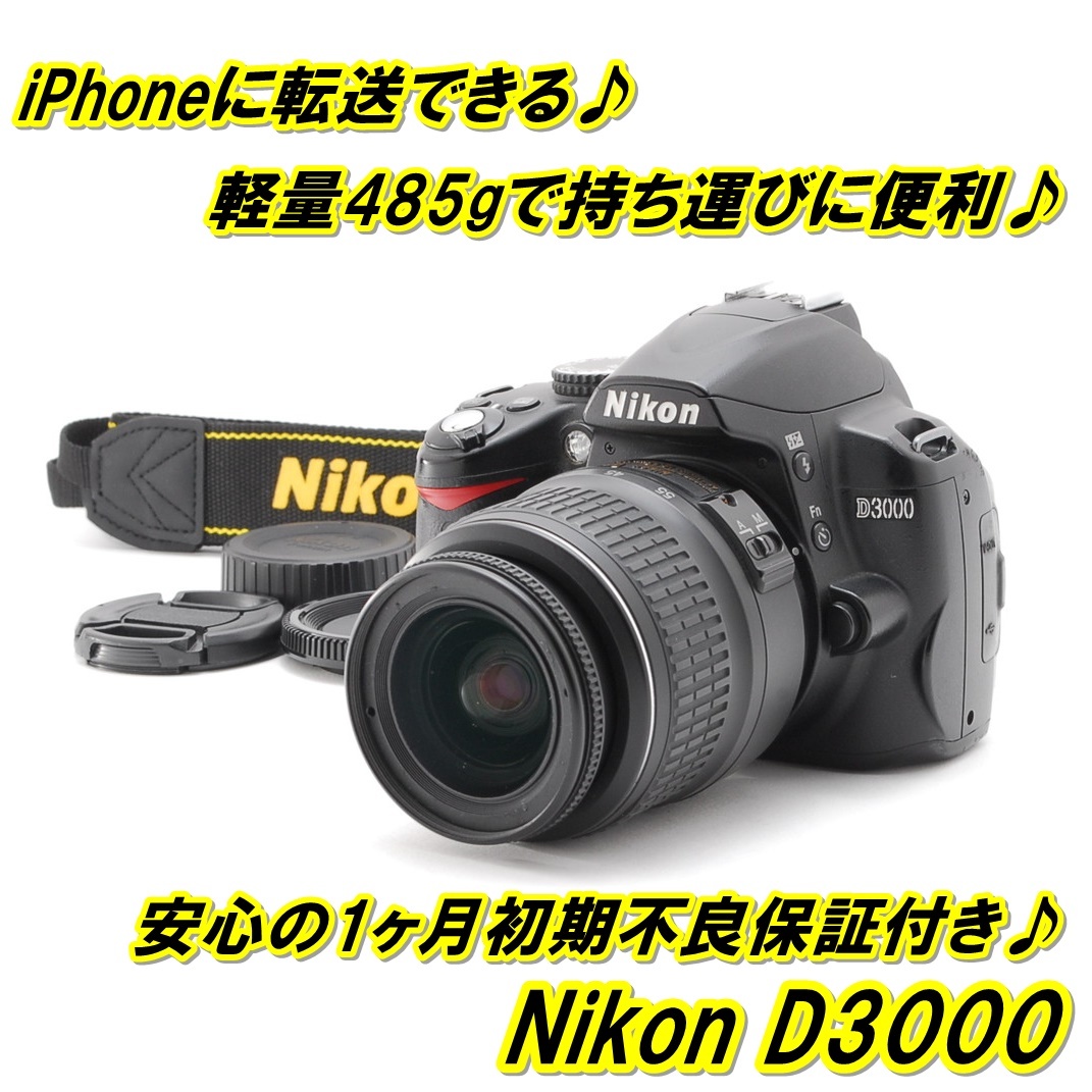 Nikon D40X☆スマホに転送OK♪シンプル機能一眼レフ☆3357 ‎タイム