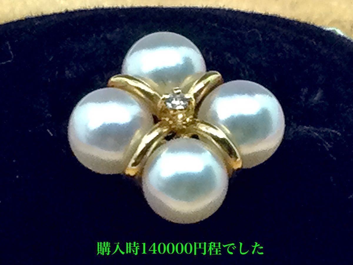 A3 【三越購入品】◆幸せを呼ぶ四つ葉クローバー型 ◆k18 ダイヤモンド 0.2ct 真珠 ネックレスヘッド ケース付 本物保証品 //パール 指輪の画像3