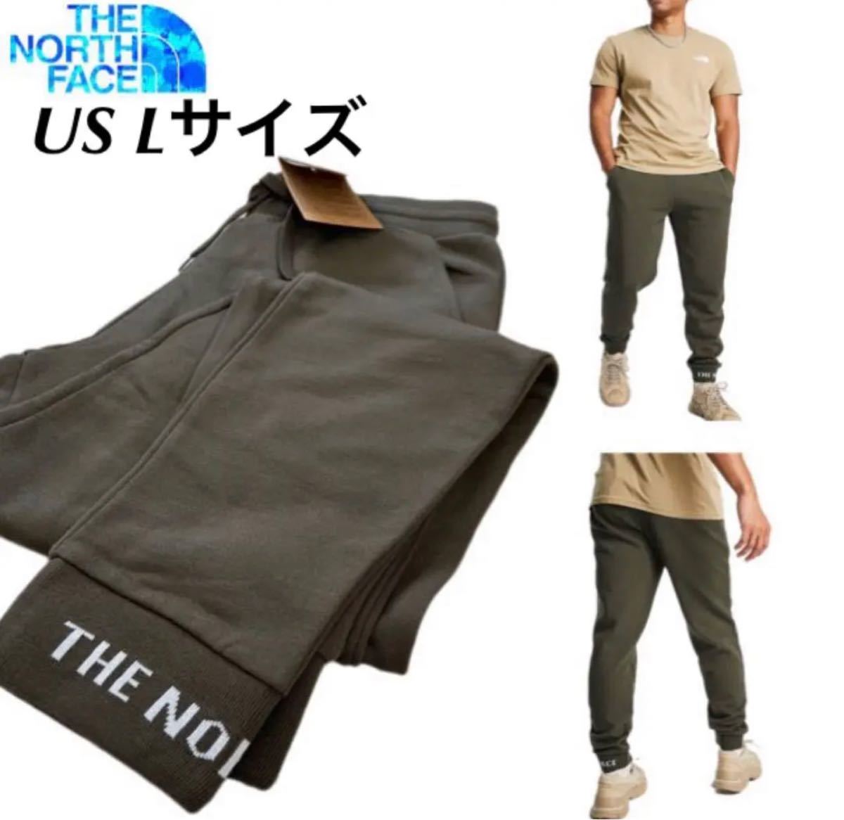 海外限定】TNF ジョガーパンツ メンズ カーキ US/L 日本サイズXL