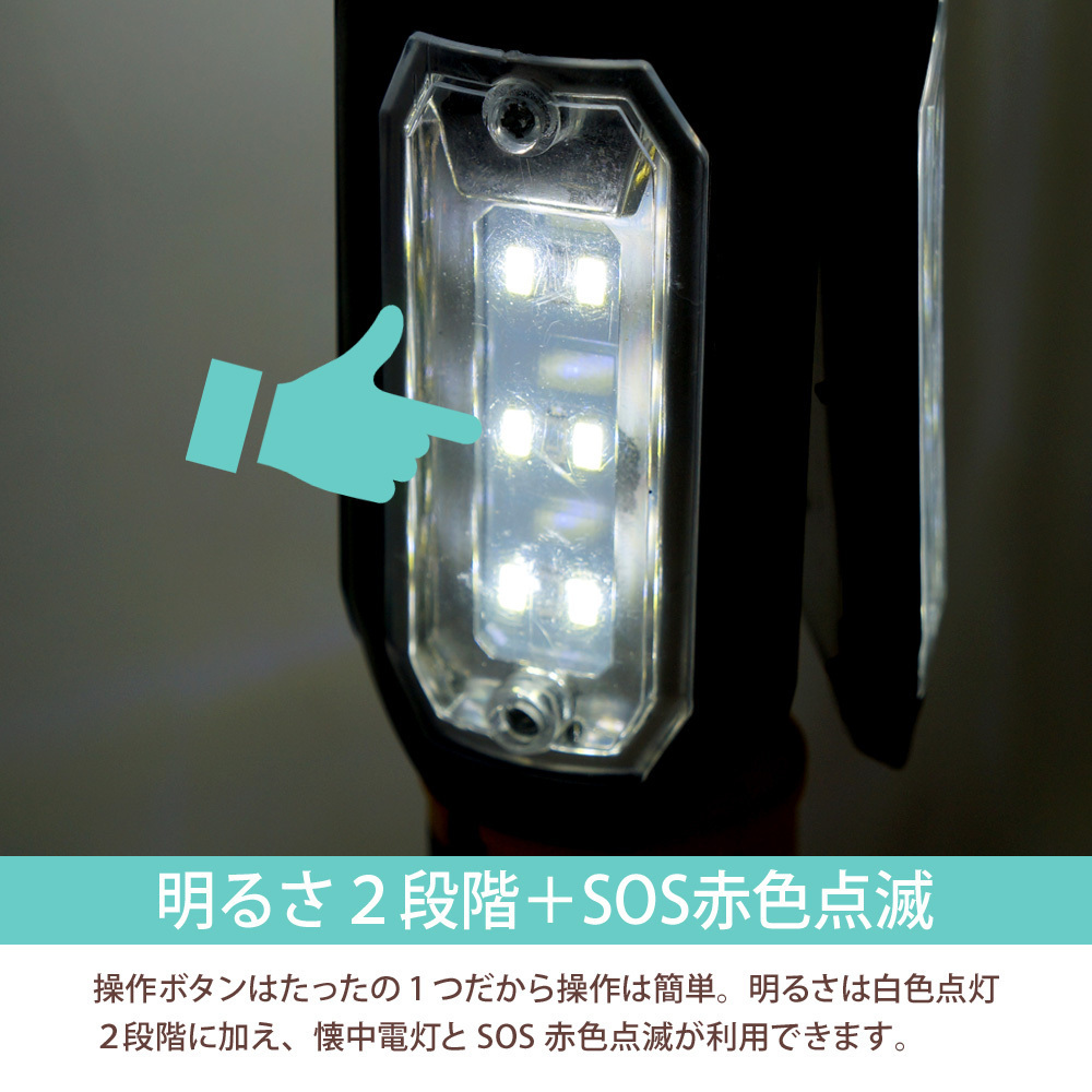 1円★充電式 LEDワークライト led 充電 ハンディーライト モバイルバッテリー LEDランタン キャンプ 防災 停電 屋内 屋外 投光器 作業灯_画像6