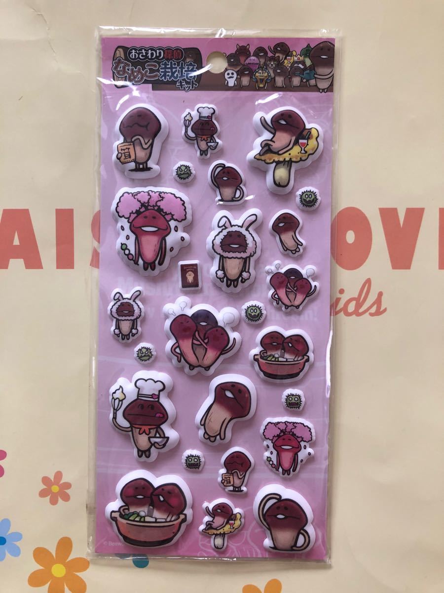 ぷっくりシール なめこ栽培 おさわり探偵なめこ栽培キット ぷっくりシール なめこ栽培 おさわり探偵なめこ栽培キット