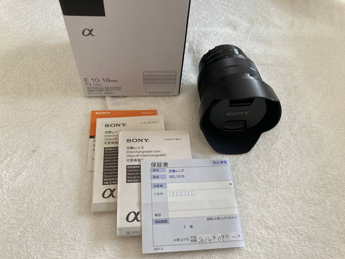 美品!SONY E 10-18mm F4 OSS SEL1018 Eマウント APS-C