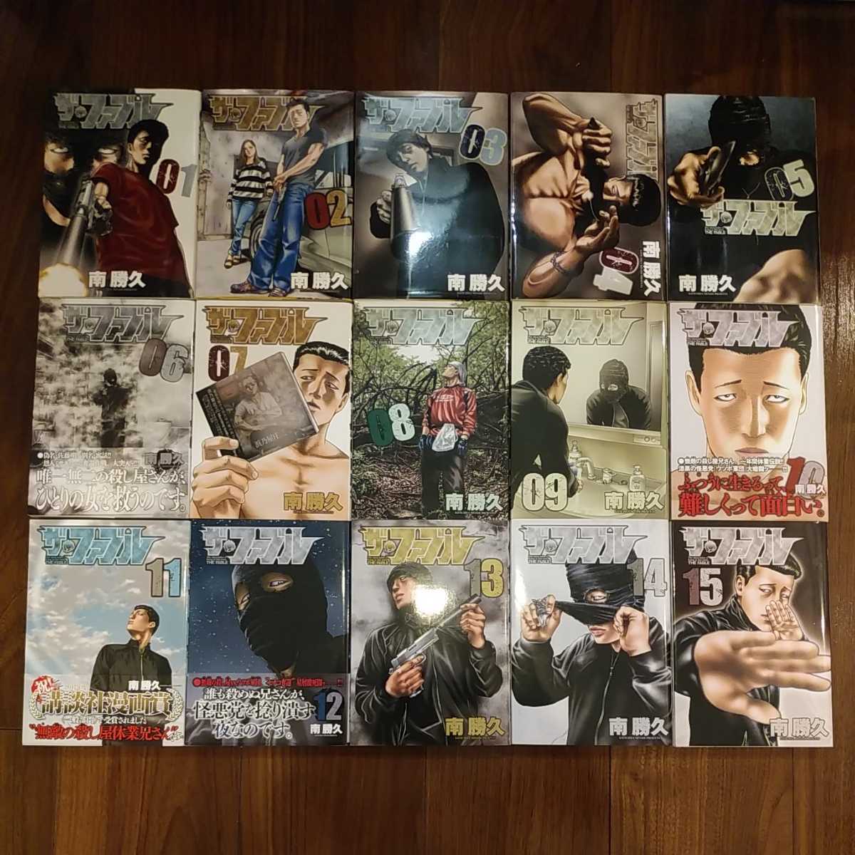 全巻セット】ザ・ファブル シリーズ 全27巻セット ザ・ファブル 全22巻