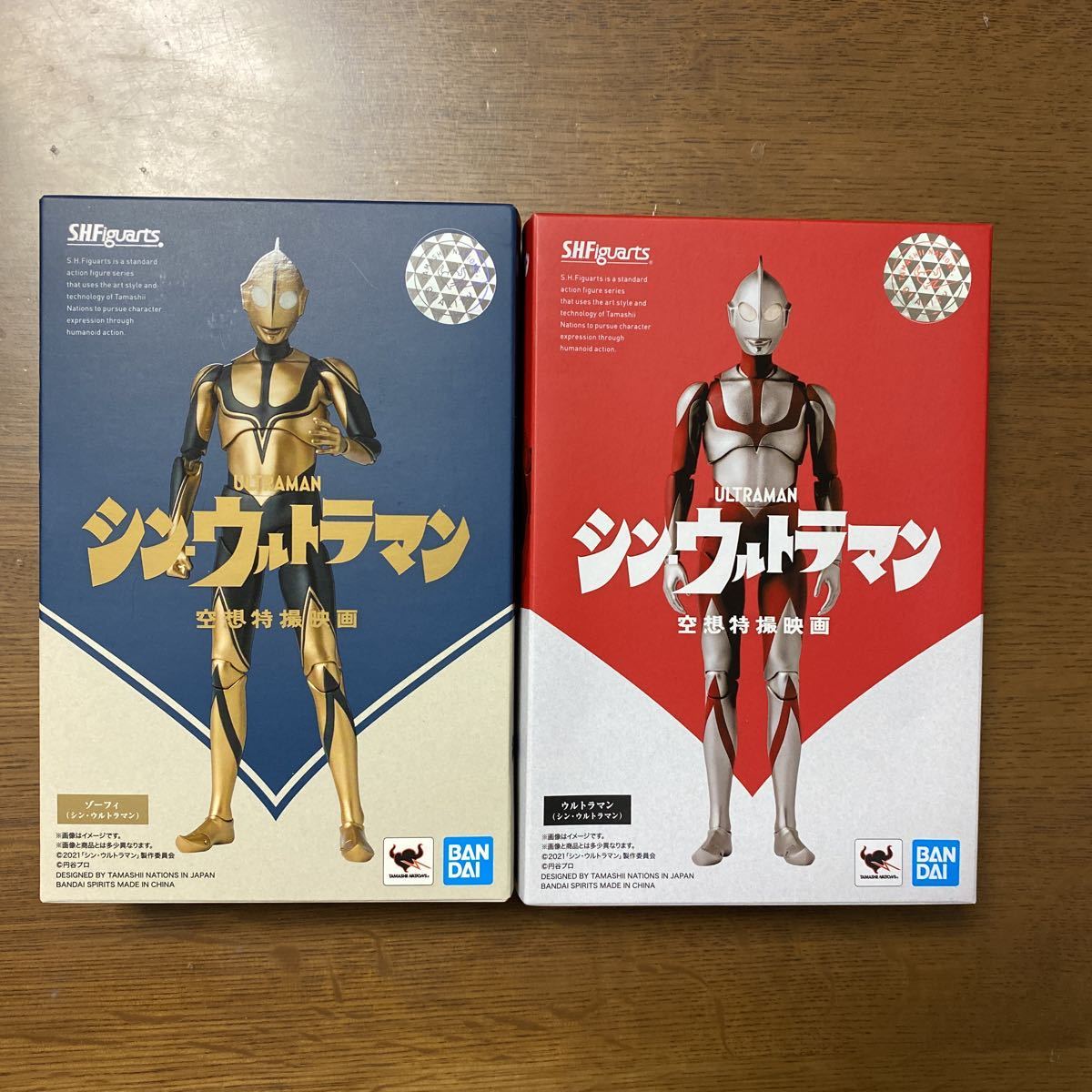 S.H.Figuarts シン・ウルトラマン ゾーフィ2体セット www.disdukcapil