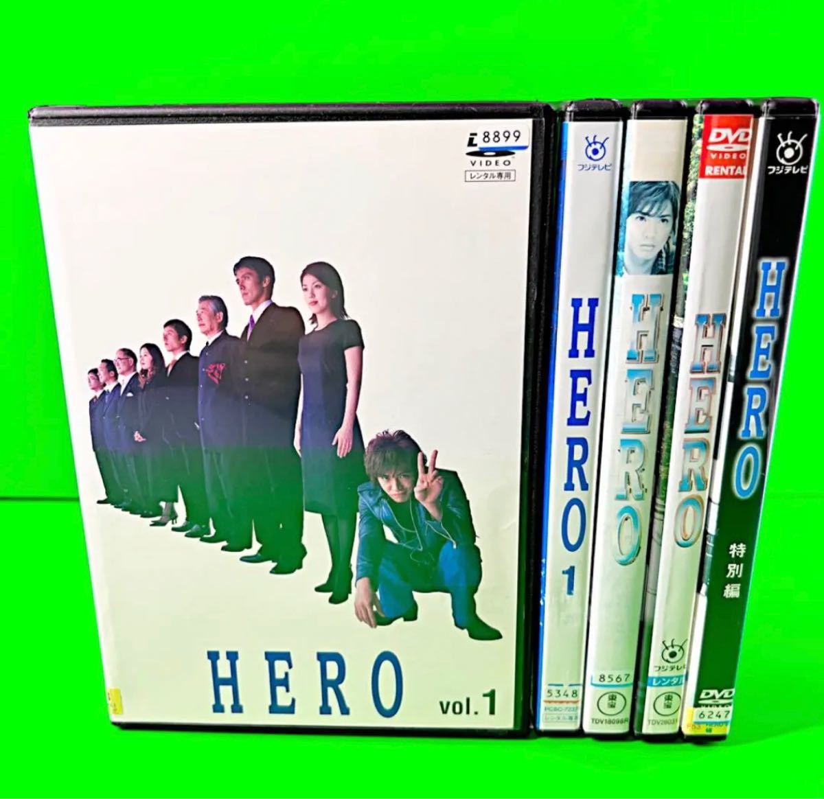 HERO DVD 1st＋2nd＋特別編＋劇場版2本 全15巻 木村拓哉