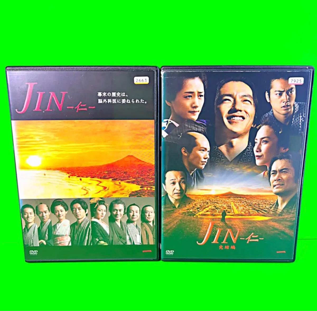 定番高評価 大沢たかお 綾瀬はるか JIN-仁- & 完結編DVD-BOXの通販 by