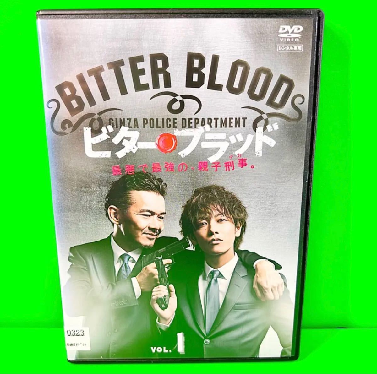 ケース付 ビター・ブラッド DVD 全6巻 全巻 佐藤健 渡部篤郎