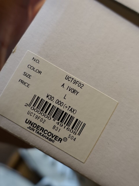 アンダーカバー　スニーカー　未使用　ボア　UCT9F02 定価30000円+消費税　サイズL _画像6