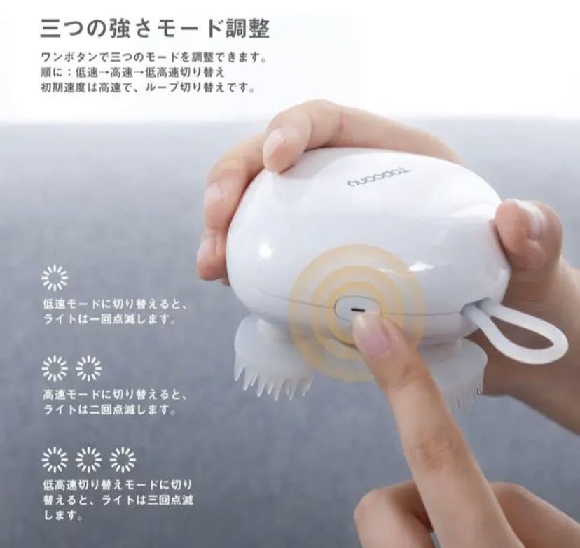 頭皮ブラシ 電動 ヘッド ブラシ IPX7 防水 乾湿両用 3D技術 3つモード 超小型 軽量 コードレス USB充電式 洗顔ブラシ付き 日本語説明書_画像5