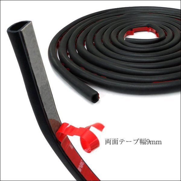  free shipping D type rubber [ large 5m] weatherstrip car door molding soundproofing impact absorption /20У