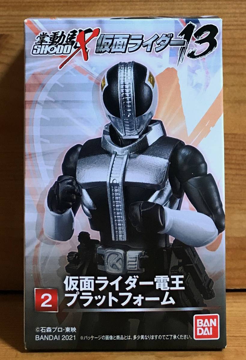 絶版食玩「SHODO-X(掌動駆)仮面ライダー13　仮面ライダー電王(プラットフォーム)」未開封新品　_画像1