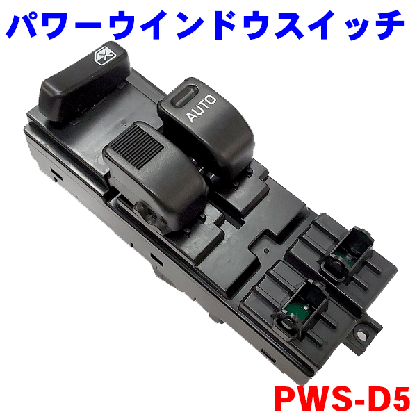  power window switch PWS-D5 Hijet S200V S210V S320V S330V Atrai S321G S331G Hijet Cargo S321V S331V
