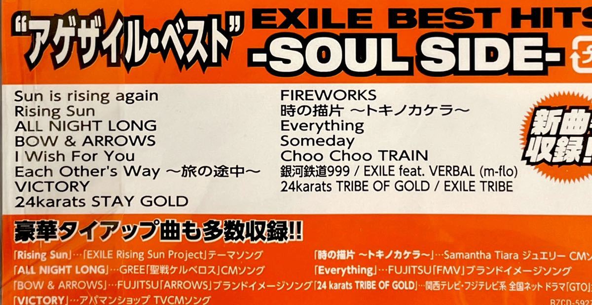 EXILE BEST HITS -LOVE SIDE / SOUL SIDE- 2CD_画像8