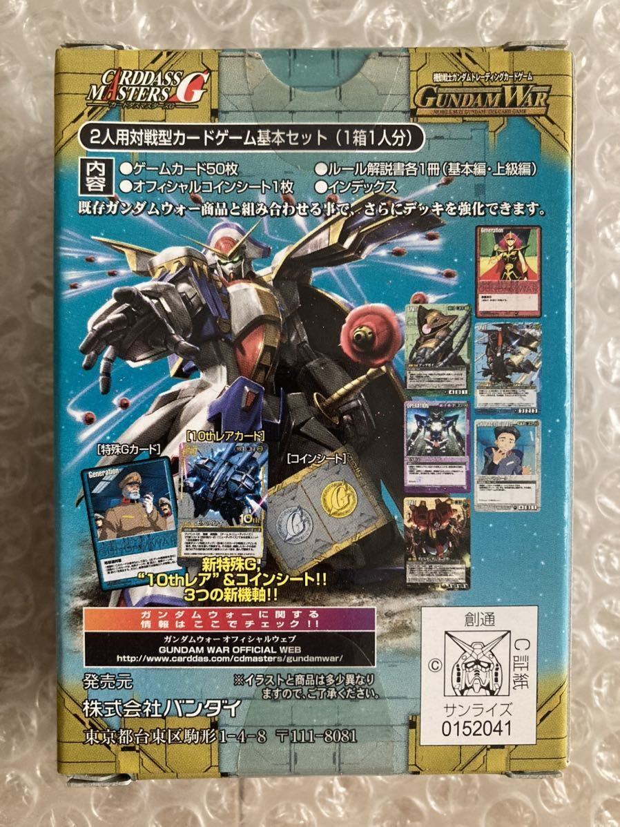 上品 ガンダムウォー 10thレアセット baimmigration.com