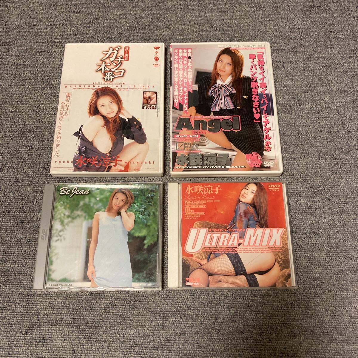 水咲涼子 DVD 4枚セット - DVD