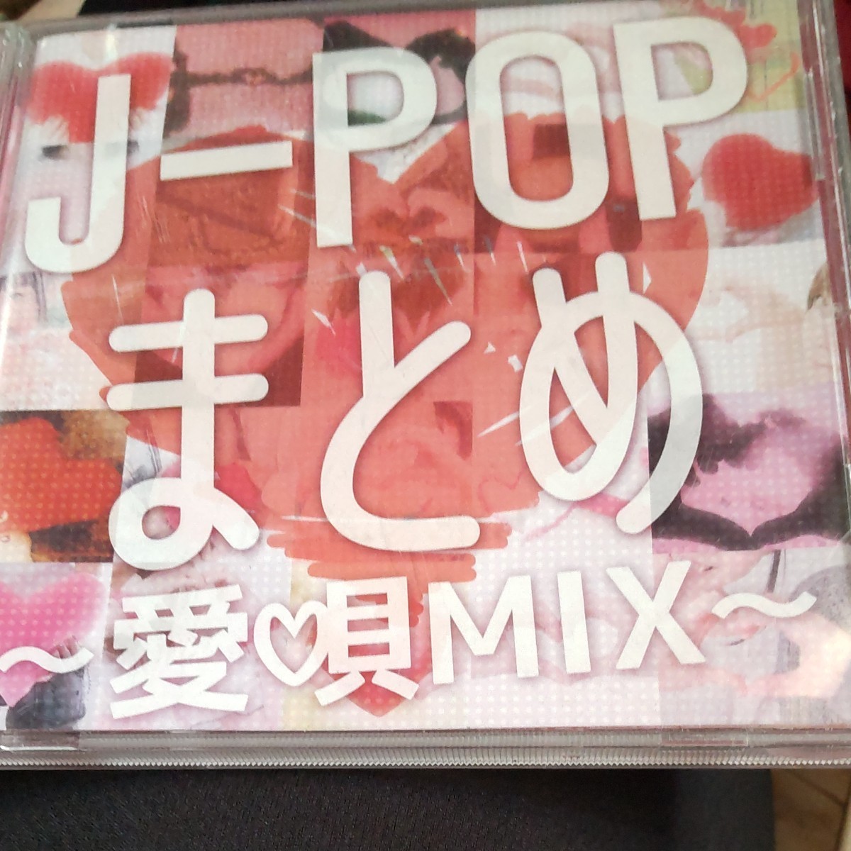 j-popまとめ愛唄MIX