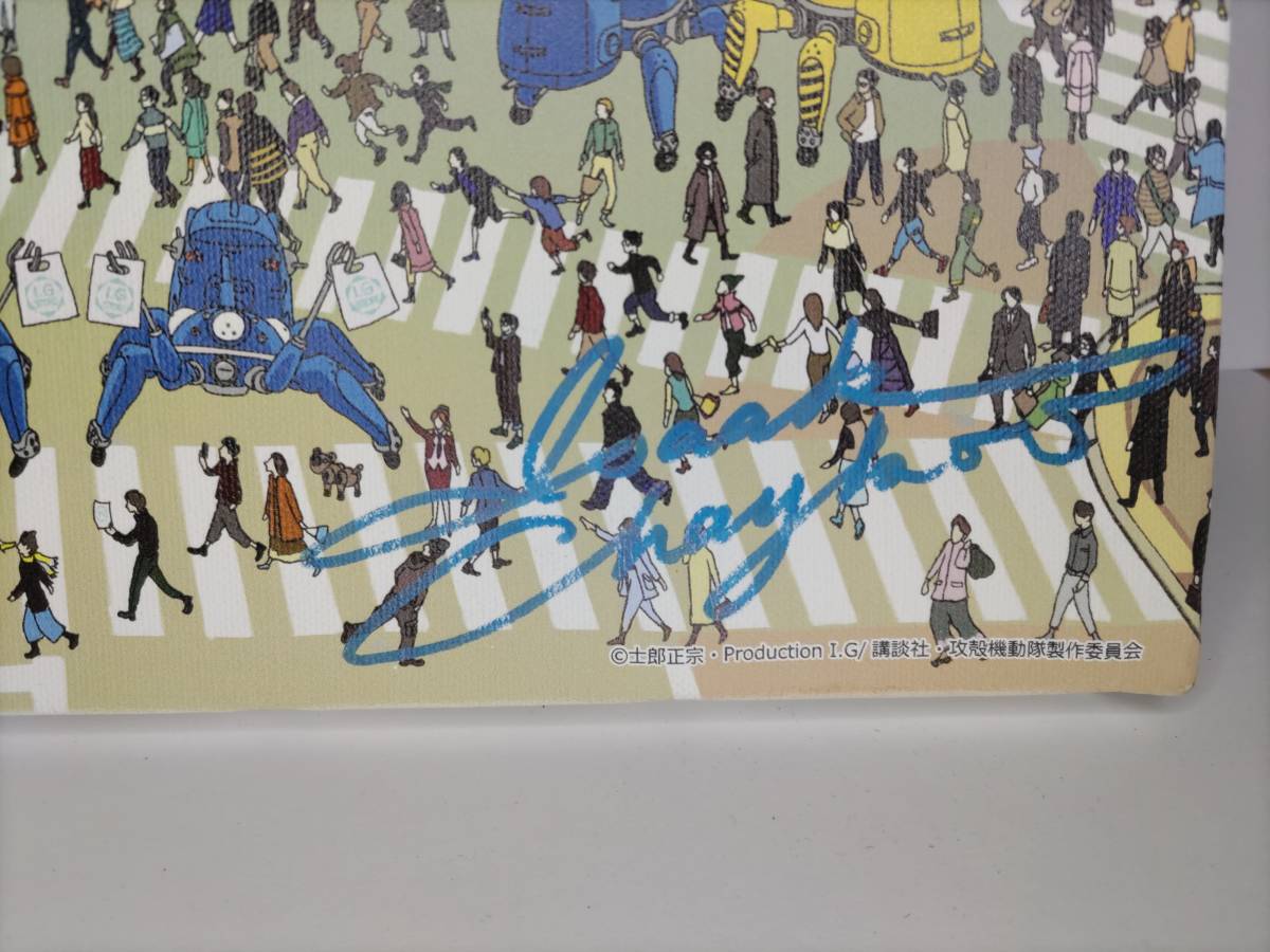 甲殻機動隊 渋谷風景 複製画 限定販売商品 サイン入り アイドルサイン
